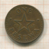 1 песева. Гана 1967г