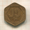 25 пья. Бирма. Серия FAO