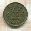 20 франков. Марокко
