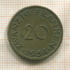 20 франкенов. Саарланд 1954г