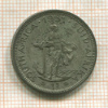 1 шиллинг. Южная Африка 1951г