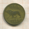 1 франк. Руанда-Бурунди 1961г