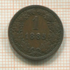 1 крейцер. Австрия 1885г