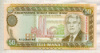 50 манат. Туркменистан 1995г