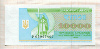 10000 карбованцев. Украина 1995г