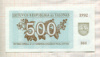 500 талонов. Литва 1992г