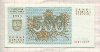 500 талонов. Литва 1993г