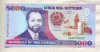 5000 метикал. Мозамбик 1991г