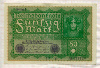 50 марок. Германия 1919г