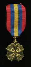 Орден "За гражданские заслуги". Конго