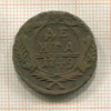 Денга 1749г