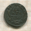 Денга 1748г