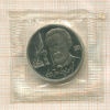 1 рубль. Чехов. ПРУФ 1990г
