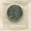 1 рубль. Чехов. ПРУФ 1990г