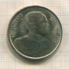 5 бат. 100-летие Рамы VI. Тайланд 1981г