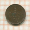 1/2 копейки 1914г