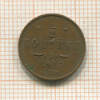 1/2 копейки 1913г