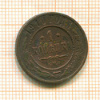 Копейка 1910г