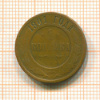 Копейка 1901г