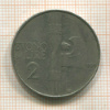 2 лиры. Италия 1924г