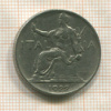1 лира. Италия 1922г