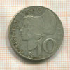 10 шиллингов. Австрия 1958г