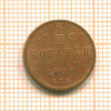 1/2 копейки 1909г