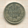 50 пенни 1916г