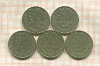 50 копеек. 5 шт.