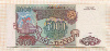 5000 рублей 1993/1994г