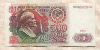 500 рублей 1991г