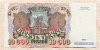 10000 рублей 1992г