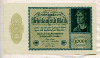 10000 марок. Германия 1922г