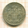 5 марок. Гамбург 1904г