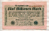 5000000 марок. Германия 1923г