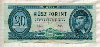 20 форинтов. Венгрия 1975г