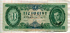 10 форинтов. Венгрия 1962г