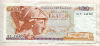 100 драхм. Греция 1978г