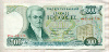 500 драхм. Греция 1983г