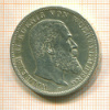 3 марки. Вюртемберг 1914г