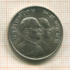 1 бат. 8-е азиатские игры. Тайланд 1978г