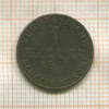 1 геллер. Гессен-Кассель 1861г