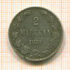 2 марки 1874г