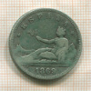 2 песеты. Испания 1869г