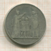 1 талер. Бавария 1835г