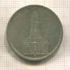5 марок. Германия 1935г