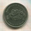 25 пенсов. Гернси 1977г