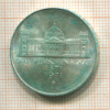 5 марок. Германия 1971г