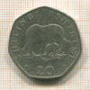 20 шиллингов. Танзания 1992г