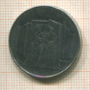 100 лир. Сан-Марино 1976г